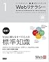 Web���e���V�[�\�v���f���[�X�E�f�B���N�V�����E�f�U�C���E�v���O���~���O (�E�F�u�̎d���͂��オ��W���K�C�h�u�b�N 1)