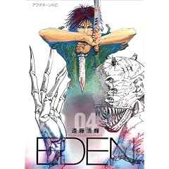 EDEN�i4�j (�A�t�^�k�[��KC)