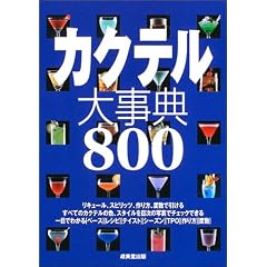 �J�N�e���厖�T800