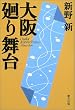 ����蕑��