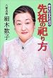 �K���ɂȂ邽�߂̐�c���J���
