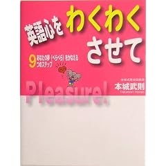 �p��S���킭�킭�����ā\���Ȃ��̖�(�؂�؂�)�����Ȃ���9�̃X�e�b�v