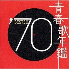 �t�̔N�� 1970