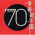�t�̔N�� 1970