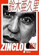 F1��������`�@ZINCLO�I�O�O�P��؈��v��