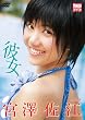 �{�V���] �ޏ� [DVD]