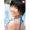 �{�V���] �ޏ� [DVD]