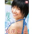 �{�V���] �ޏ� [DVD]