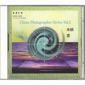 China Photographer Series Vol.3�u����E�_�vROYALTY FREE