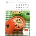 ViV�V���R���X�`�[�}�[�ł��񂽂�N�b�L���O�I���ǂ��ƍ�邨�������V�s (ViV Silicone Steamer Recipe Book)
