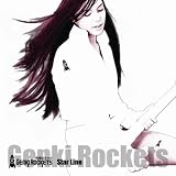 [CD]元気ロケッツ Star Line/Smile