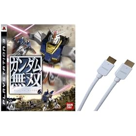 �K���_�����o with HDMI�P�[�u��(�z���C�g�F3m) ���������p�b�N