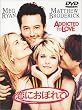���ɂ��ڂ�� [DVD]