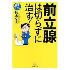 �O���B�͐؂炸�Ɏ���! (���w�ٕ���)