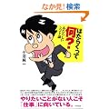 �͂��炭���ĉ�?�\�����炵���V�S�g�_