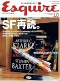 [Book] Esquire (エスクァイア) 日本版 2008年 10月号 [雑誌]