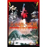 �΂𕬂��f�� [DVD]�L���i�E�C�O�i�g�[���@�ɂ��