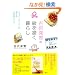 �g��[��̊G��`����炵�\�C���X�g���[�^�[�������鐅�ʉ惌�b�X�� (�u�k�Ђ̎��pBOOK)