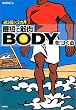 �T3��~3�J�� �ŒZ�ŋؓ�BODY������