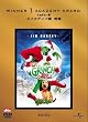 �O�����` [DVD]