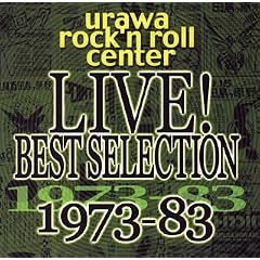 �E�����E���b�N�����[���E�Z���^�[ �鑠���C�u����BEST SELECTION