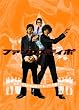�t�@���^�X�e�B�| (��������) [DVD]