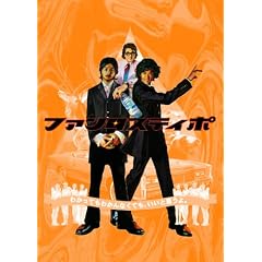 �t�@���^�X�e�B�| (��������) [DVD]