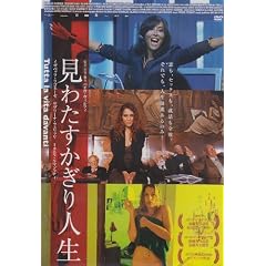 ���킽��������l�� [DVD]