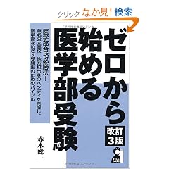 �[������n�߂��w���� ����3�� (YELL books)