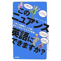 ���̃j���A���X�p��ɂł��܂���?