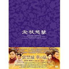 ���֏� �؂̗� DVD-BOX1