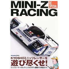 �͑D�͌^�X�y�V�����ʍ� MINI-Z RACING (�~�j�b�c ���[�V���O) 2010�N 11���� [�G��]