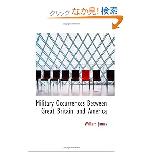【クリックでお店のこの商品のページへ】Military Occurrences Between Great Britain and America: William James: 洋書