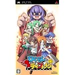 ひぐらしデイブレイク ポータブル(通常版) 特典 勾玉キーホルダー(赤)付き