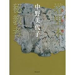 �����ؔ鋳�l