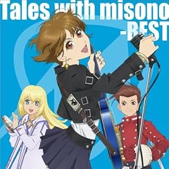 Tales with misono-BEST-(DVD�t)