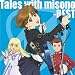 Tales with misono-BEST-(DVD�t)