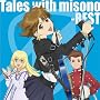 Tales with misono-BEST-(DVD�t)
