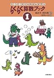 �炭�炭�Z���u�b�N (1) (�X�[�p�[�^�C���̂��񂷂� (1))