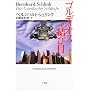 �S���f�B�I�X�̌��і� (SHOGAKUKAN MYSTERY)