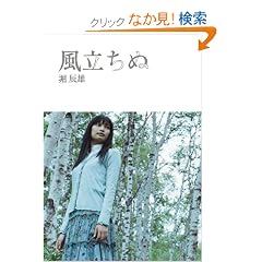 �������� (SDP Bunko)