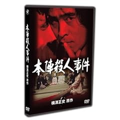 �{�w�E�l���� [DVD]