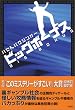�r�b�O�{�[�i�X