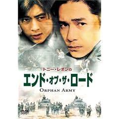 �G���h�E�I�u�E�U�E���[�h [DVD]