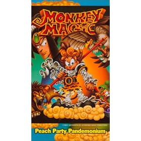 Monkey Magic: Peach Party Pandemonium [VHS] [Import]