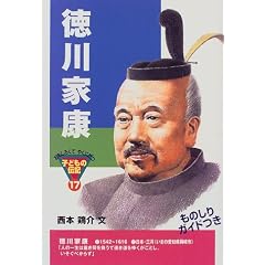 ����ƍN (�������낭�Ă₭�ɂ��q�ǂ��̓`�L)