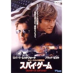 �X�p�C�E�Q�[�� [DVD]