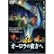 �l�ɂƂ��Ď_�f�̂悤��DVD�B�i�����ĂȂ��������j