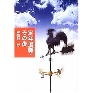 ��N�ސE�E���̌� 