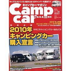 �L�����v�J�[�}�K�W�� vol.18 car audio magazine (�J�[�I�[�f�B�I�}�K�W��) 2010�N 03���� [�G��]